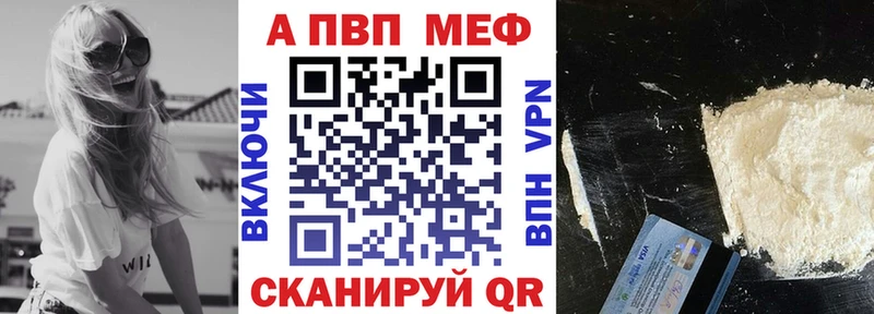 Купить наркотик аптеки Верхняя Салда ГАШИШ  A PVP  Галлюциногенные грибы  Мефедрон 