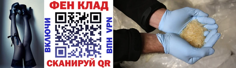 АМФЕТАМИН 97%  хочу наркоту  Верхняя Салда 