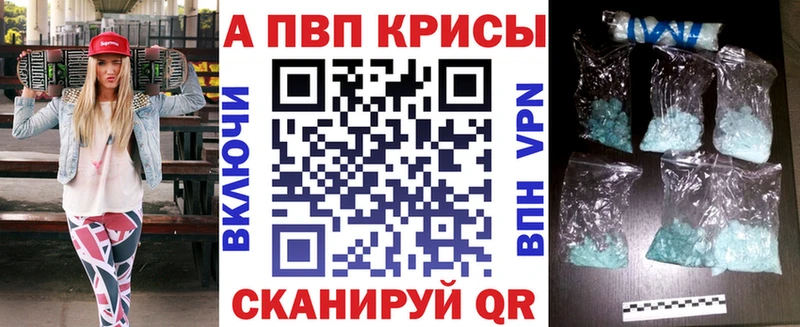 Alfa_PVP СК КРИС  Верхняя Салда 
