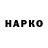 Героин VHQ Amkal Official