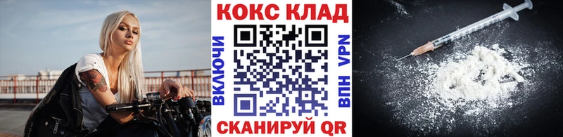 даркнет сайт Верхняя Салда COCAIN 98%