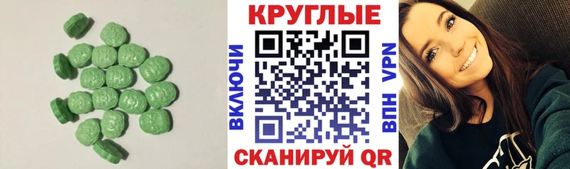 ЭКСТАЗИ 280 MDMA  Верхняя Салда 