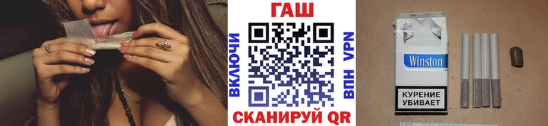 ГАШ гашик  blacksprut   Верхняя Салда 