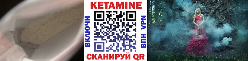 Кетамин ketamine  закладка  Верхняя Салда 