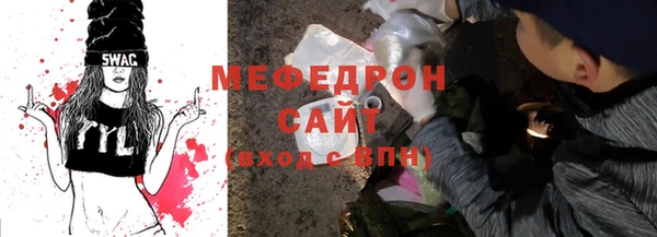 кокаин VHQ Володарск
