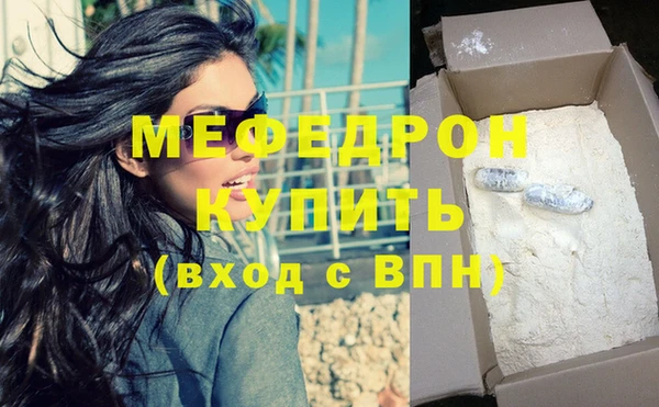 трава Волосово