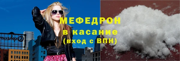 MDMA Волоколамск
