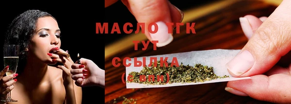 трава Волосово