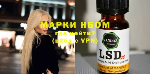 MDMA Волоколамск