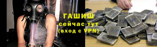 MESCALINE Вязники