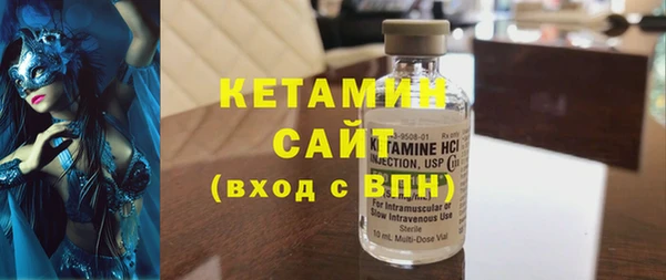 трава Волосово