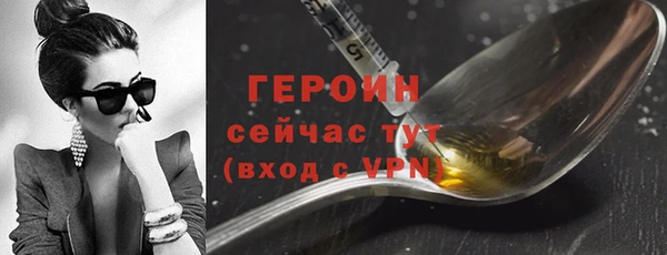 кокаин VHQ Володарск