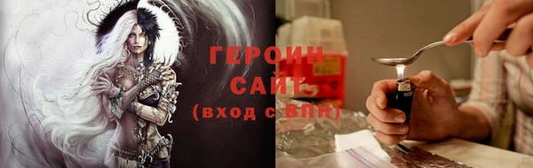 кокаин VHQ Володарск
