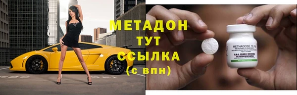 кокаин VHQ Володарск