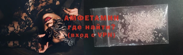 кокаин VHQ Володарск