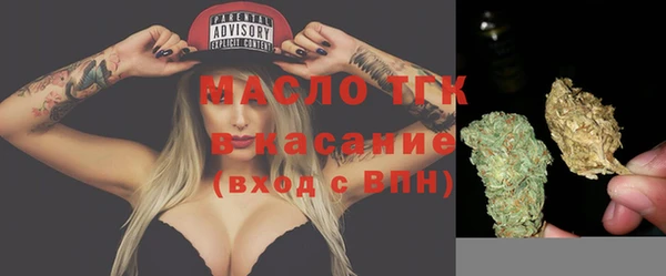 MDMA Волоколамск