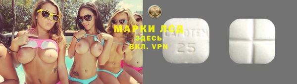 MDMA Волоколамск
