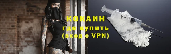 кокаин VHQ Володарск