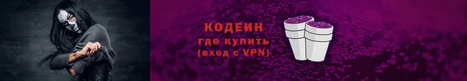 трава Волосово