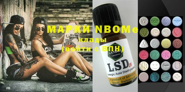 MDMA Волоколамск