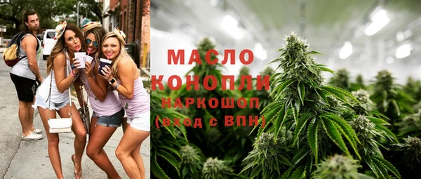 трава Волосово