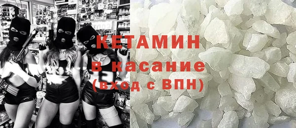 ALPHA-PVP Верхний Тагил