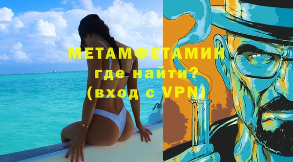 кокаин VHQ Володарск