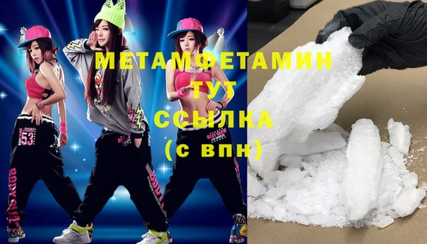 герыч Вяземский