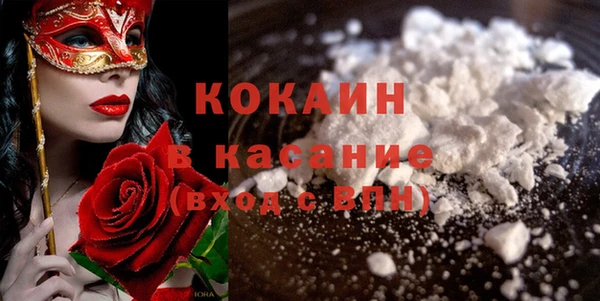 кокаин VHQ Володарск