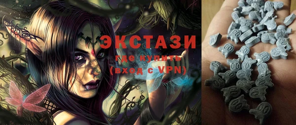 трава Волосово