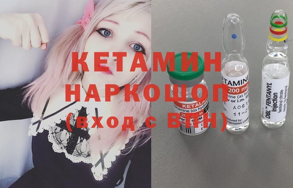 кокаин VHQ Володарск