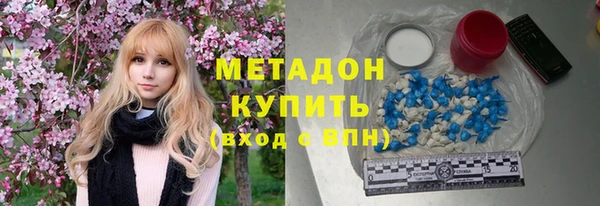 MDMA Волоколамск