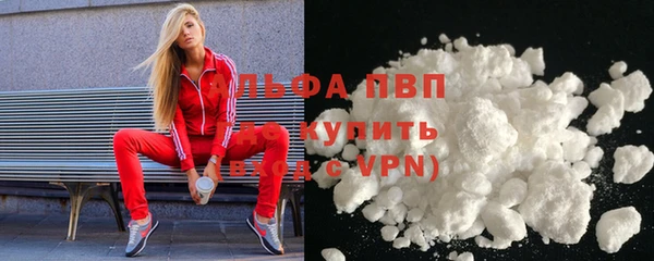 кокаин VHQ Володарск