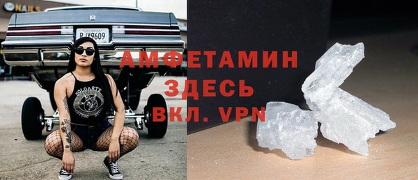 трава Волосово