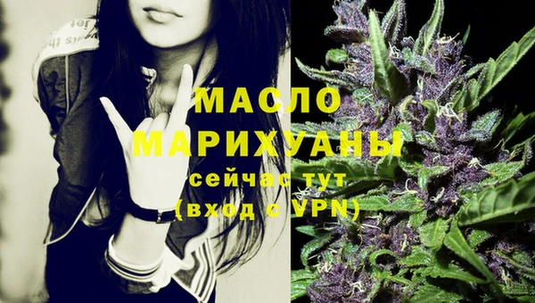 трава Волосово
