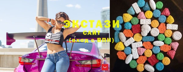 MDMA Волоколамск