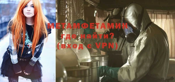 трава Волосово