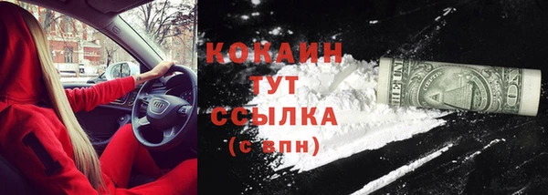 MDMA Волоколамск