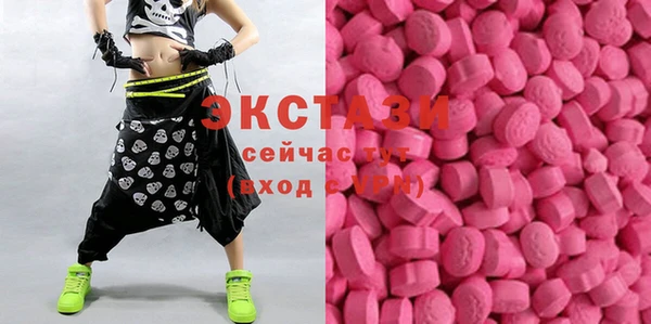 MDMA Волоколамск