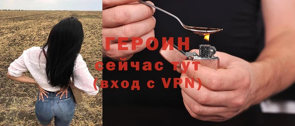 MDMA Волоколамск