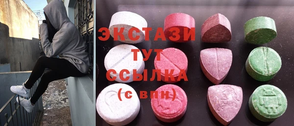 трава Волосово
