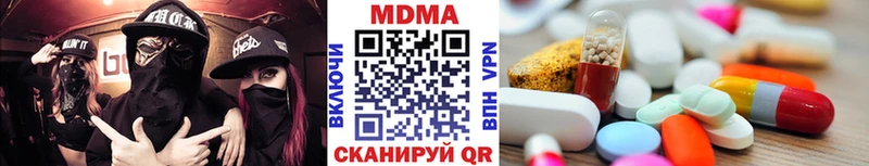 МЕГА tor  Верхняя Салда  MDMA crystal 