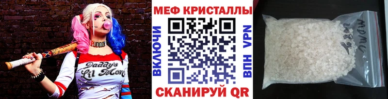МЕФ мука  магазин  наркотиков  Верхняя Салда 