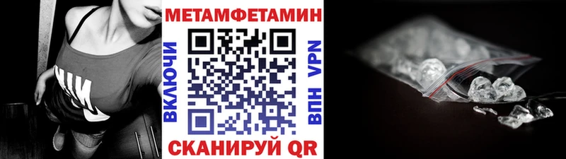 kraken   Верхняя Салда  Метамфетамин кристалл 