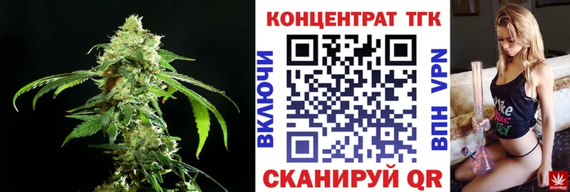 Дистиллят ТГК концентрат  Верхняя Салда 
