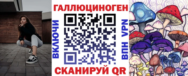 Псилоцибиновые грибы мухоморы  купить наркотики цена  Верхняя Салда 
